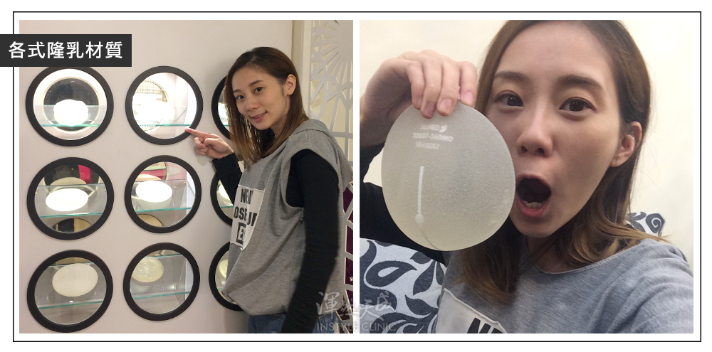 豐胸,隆乳,隆乳實錄,隆乳心得,隆乳效果,豐胸辦法,平胸困擾